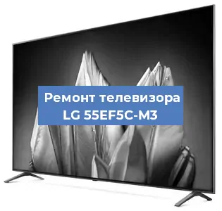 Замена антенного гнезда на телевизоре LG 55EF5C-M3 в Екатеринбурге
